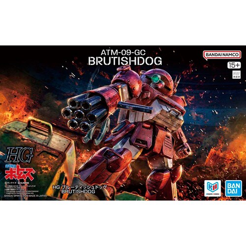 BANDAI SPIRITS HG ブルーティッシュドッグ_2