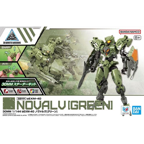 BANDAI SPIRITS 30MM 1/144 bEXM-40 �m���@����[�O���[��]_2