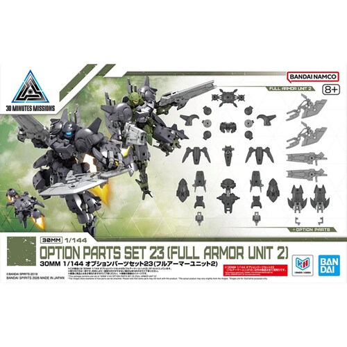 BANDAI SPIRITS 30MM 1/144 オプションパーツセット23(フルアーマーユニット2)_2