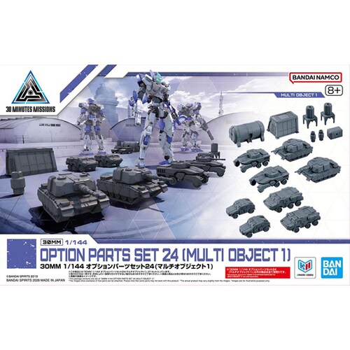 BANDAI SPIRITS 30MM 1/144 オプションパーツセット24(マルチオブジェクト1)_2
