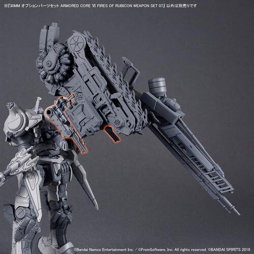 BANDAI SPIRITS 30MM �I�v�V�����p�[�c�Z�b�g ARMORED CORE 6 FIRES OF RUBICON WEAPON SET 07_1