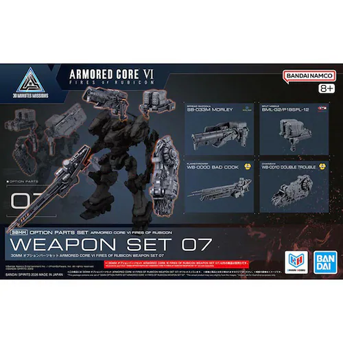 BANDAI SPIRITS 30MM �I�v�V�����p�[�c�Z�b�g ARMORED CORE 6 FIRES OF RUBICON WEAPON SET 07_2