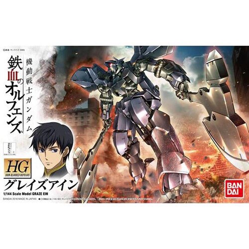 BANDAI SPIRITS HG 1/144 グレイズアイン_2