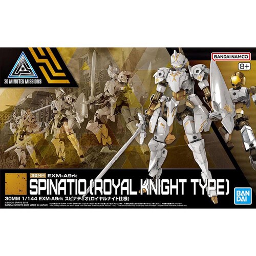 BANDAI SPIRITS 30MM 1/144 EXM-A9rk スピナティオ(ロイヤルナイト仕様)_2