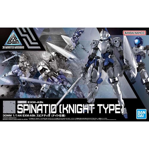 BANDAI SPIRITS 30MM 1/144 EXM-A9k �X�s�i�e�B�I �i�i�C�g�d�l�j_2