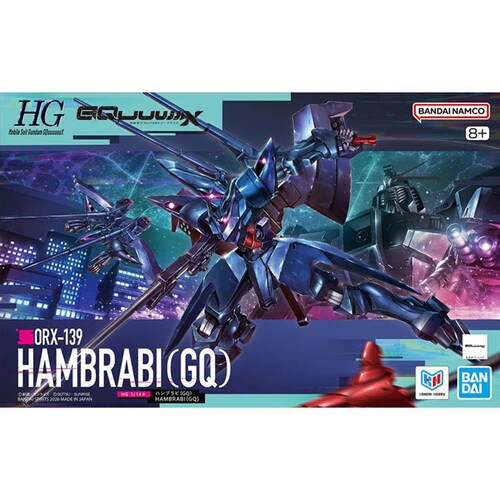BANDAI SPIRITS HG 1/144 ハンブラビ(GQ)_2
