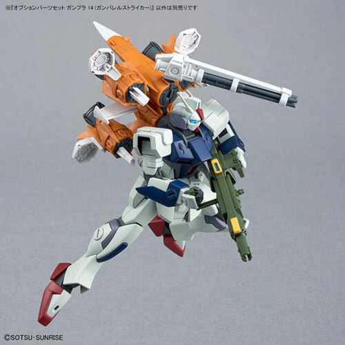 BANDAI SPIRITS �I�v�V�����p�[�c�Z�b�g �K���v��14�i�K���o�����X�g���C�J�[�j_1