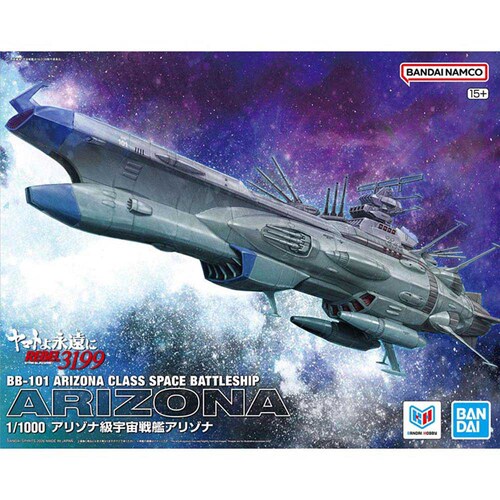 BANDAI SPIRITS 1/1000 �A���]�i���F����̓A���]�i_2