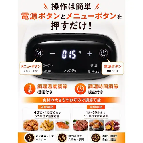 MAMMOTH 耐熱ガラス 電気フライヤー NK-A001WH ホワイト_13