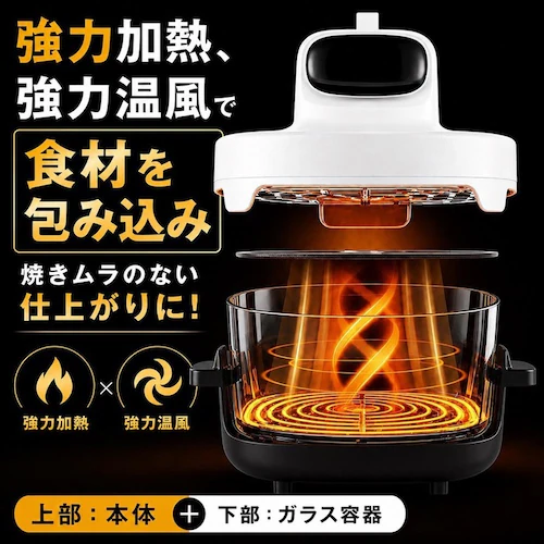 MAMMOTH 耐熱ガラス 電気フライヤー NK-A001WH ホワイト_14
