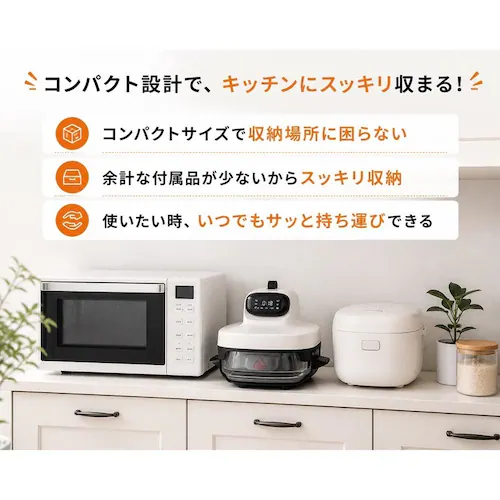 MAMMOTH 耐熱ガラス 電気フライヤー NK-A001WH ホワイト_18