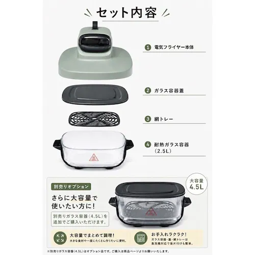 MAMMOTH 耐熱ガラス 電気フライヤー NK-A001WH ホワイト_19