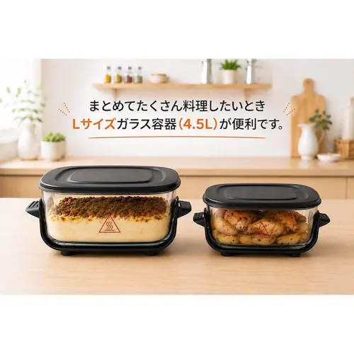 MAMMOTH Lサイズ 耐熱ガラス容器 4.5L NK-A004YK_6