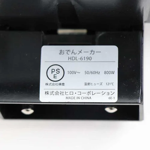 Modere おでんメーカー HDL-6190_6