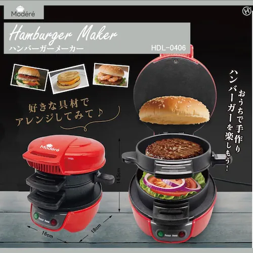 Modere ハンバーガーメーカー HDL-0406_2