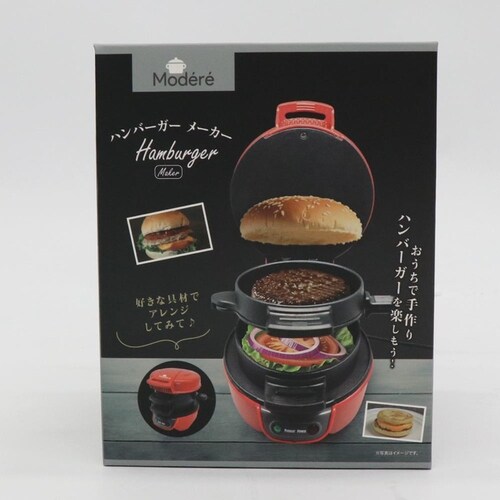 Modere ハンバーガーメーカー HDL-0406_11