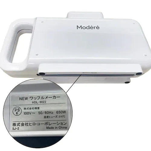 Modere ワッフルメーカー HDL-9022_10