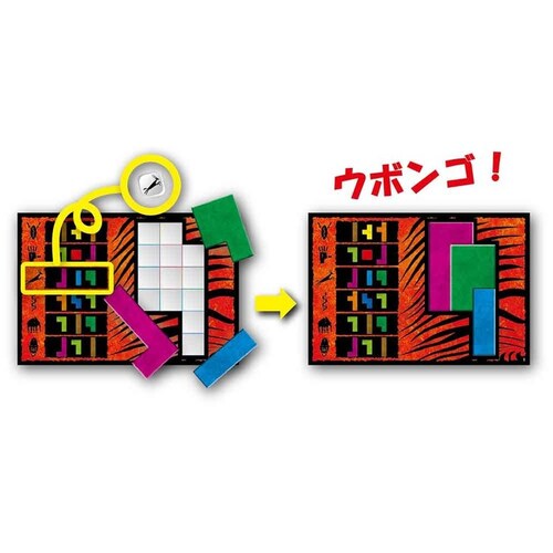 ウボンゴ スタンダード版 4659_2