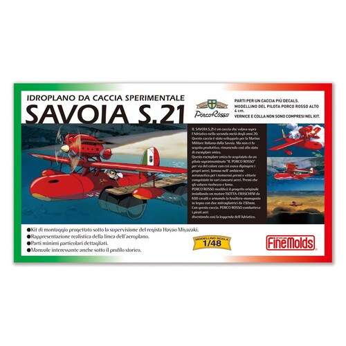 �g�̓� 1/48 �T�{�C�AS.21����퓬��s�� FG1_1
