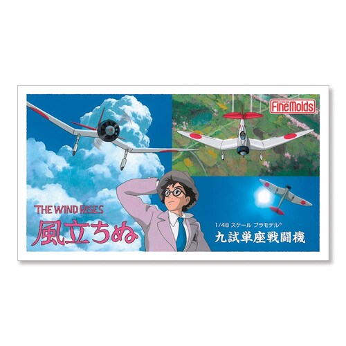 �������� 1/48 �㎎�P���퓬�@ FG7_1