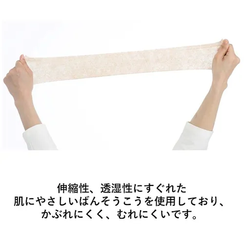 �s�b�v�G���L�o�� �s�b�v�G���L�o��130 48��_5