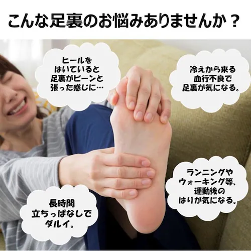 ピップエレキバン ピップエレキバン足裏バンド_3