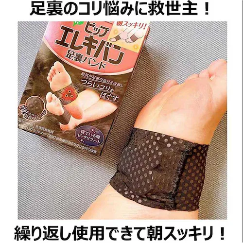 ピップエレキバン ピップエレキバン足裏バンド_4