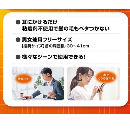 ピップエレキバン ピップエレキバンネックバンド_4