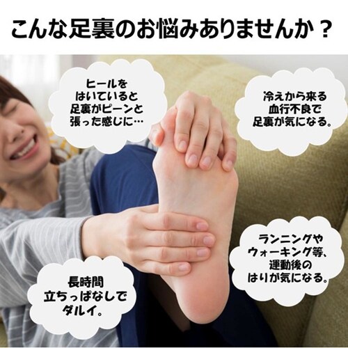 ピップエレキバン ピップエレキバン足裏バンド 3個セット_3