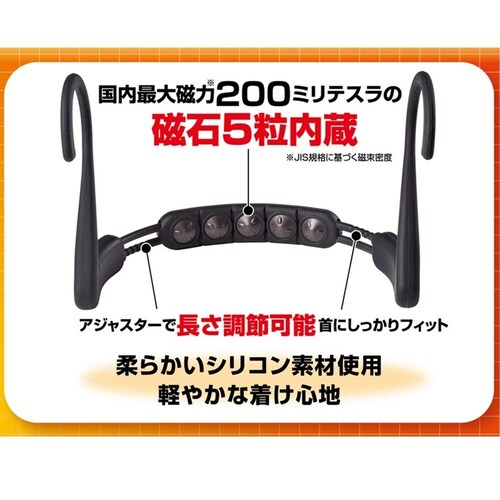ピップエレキバン ピップエレキバンネックバンド 3個セット_3