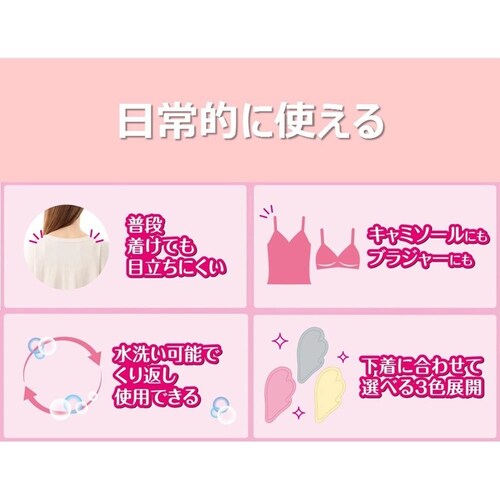 ピップエレキバン エレキバンインナークリップPP 3個セット_4