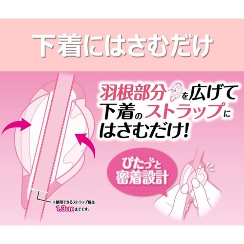 ピップエレキバン エレキバンインナークリップLG 3個セット_2