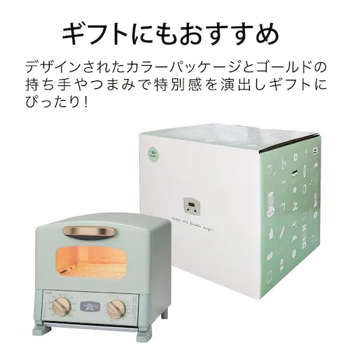 アラジン グラファイトトースター1枚焼き CAT-G8AG グリーン_5