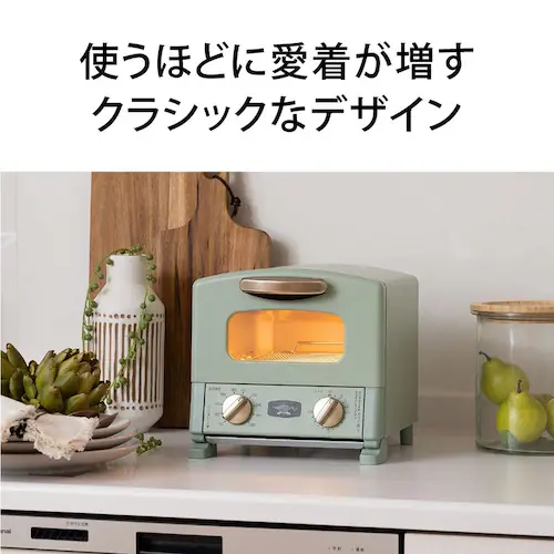 アラジン グラファイトトースター1枚焼き CAT-G8AG グリーン_6
