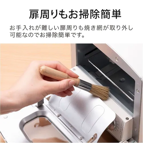 アラジン グラファイトトースター1枚焼き CAT-G8AG グリーン_9