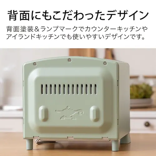アラジン グラファイトトースター1枚焼き CAT-G8AG グリーン_10