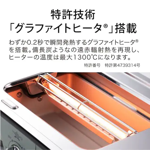アラジン グラファイトミニグリラー グリーン CAG-MG7AG_4