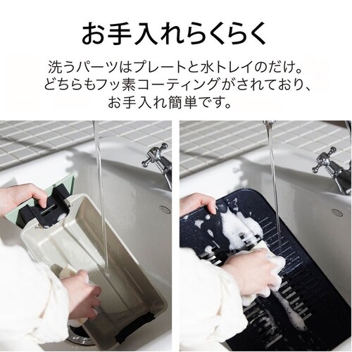 アラジン グラファイトミニグリラー グリーン CAG-MG7AG_11