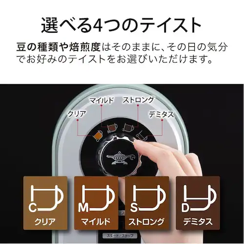 アラジン コーヒーブリューワー ACO-D01AG グリーン_7