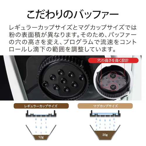 アラジン コーヒーブリューワー ACO-D01AG グリーン_10