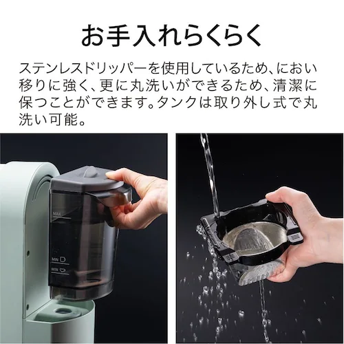 アラジン コーヒーブリューワー ACO-D01AG グリーン_11