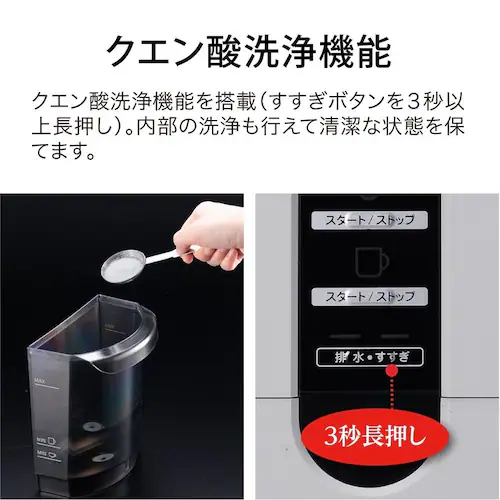 アラジン コーヒーブリューワー ACO-D01AG グリーン_12