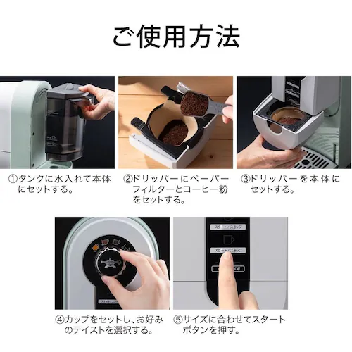 アラジン コーヒーブリューワー ACO-D01AG グリーン_14
