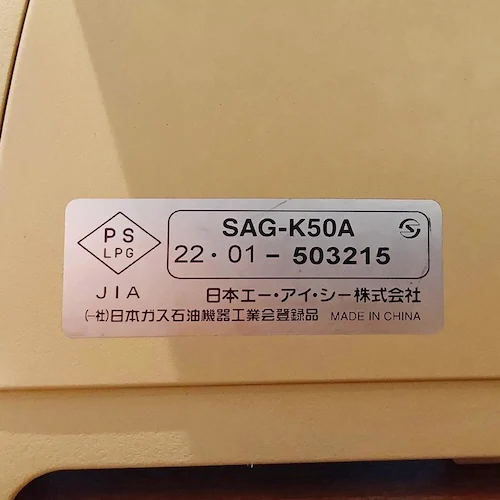 アラジン ポータブルカセットコンロkama-doツーバーナー グリーン SAG-K50AG_4