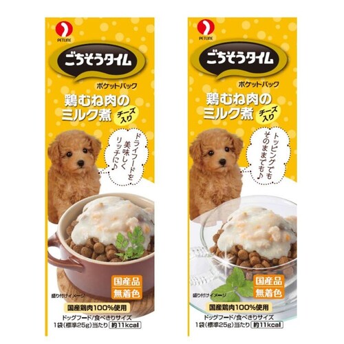 ごちそうタイム ポケットパック ごちそうタイム ポケットパック 鶏むね肉のミルク煮 チーズ入り_2