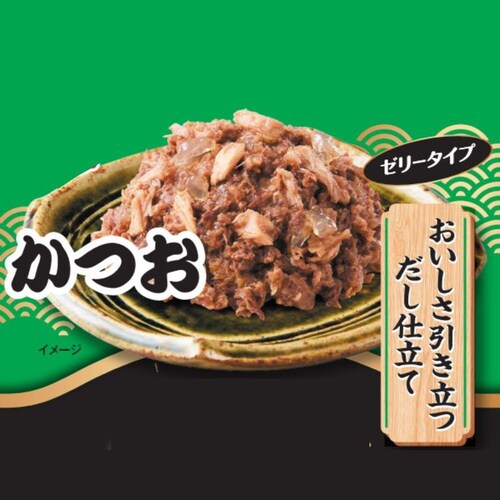 魚正 魚正 かつお_1