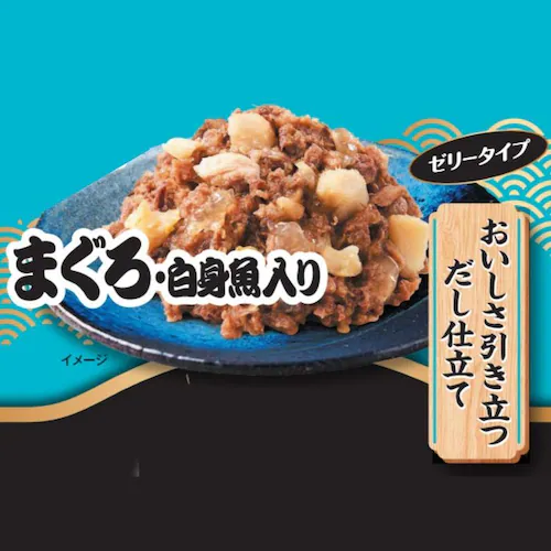 魚正 魚正 まぐろ 白身魚入り_1