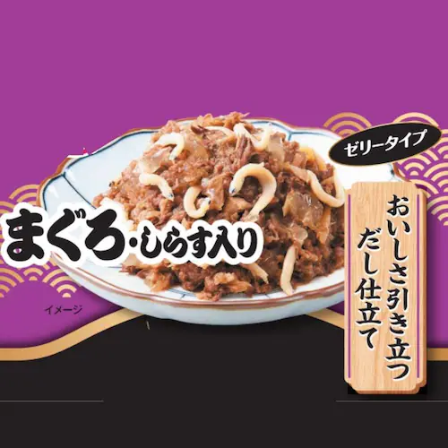 魚正 魚正 まぐろ しらす入り_1