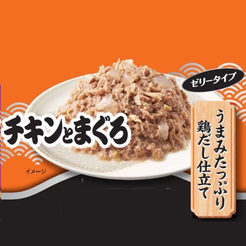 魚正 鶏正 チキンとまぐろ_1
