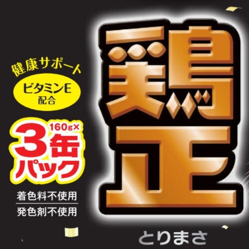 魚正 鶏正 チキンとまぐろ_3